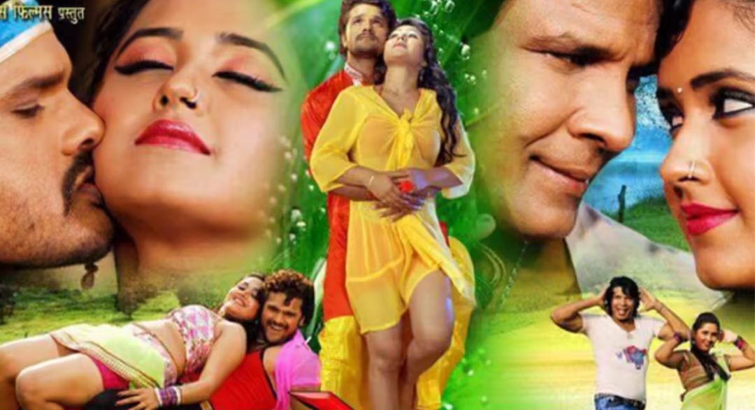 Jaaneman bhojpuri movie